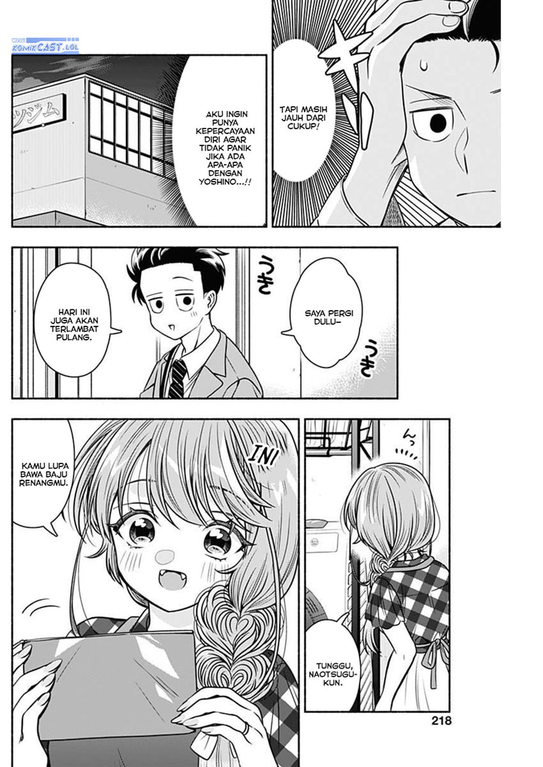 Marriage Gray Chapter 53 - halaman 8