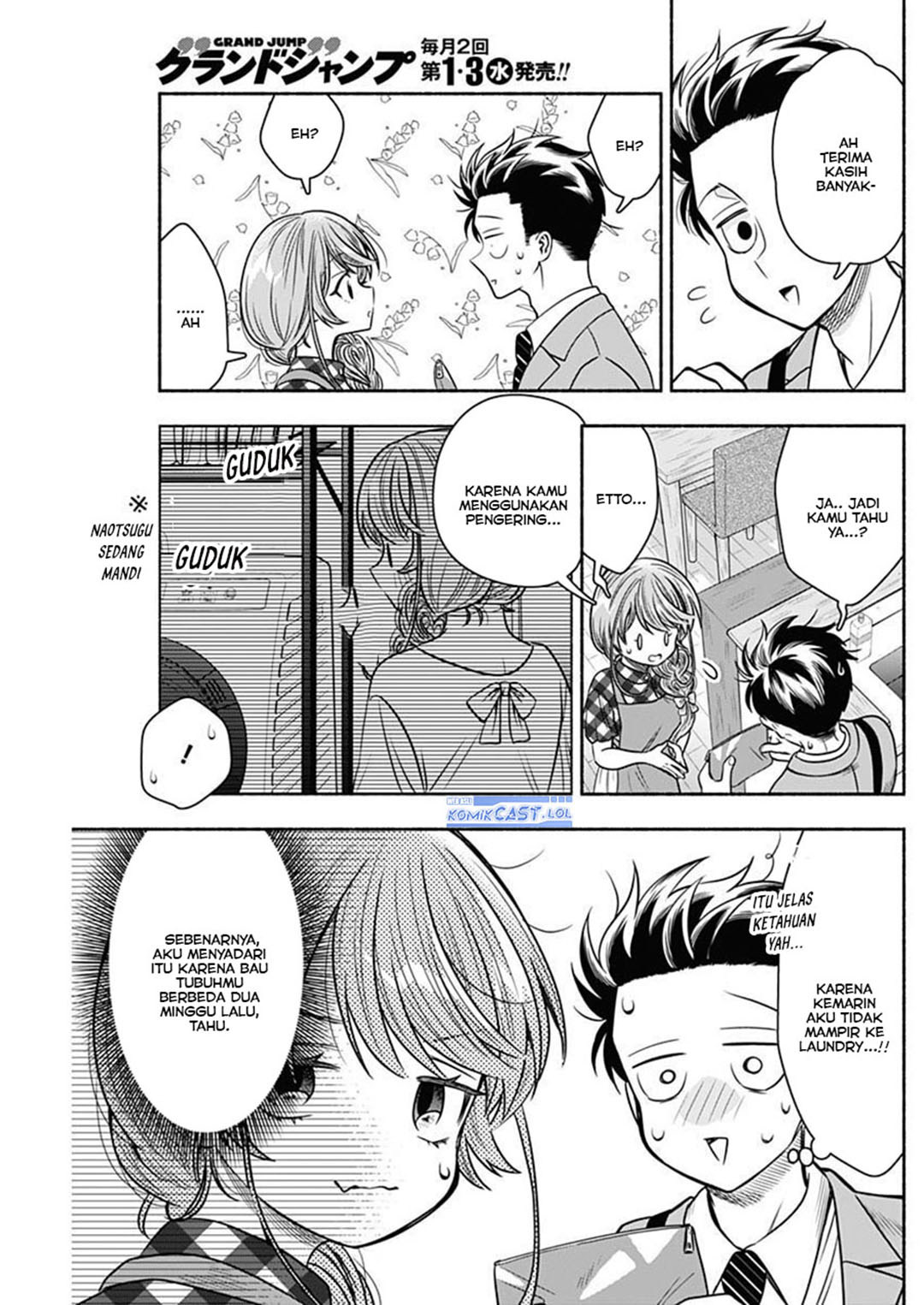 Marriage Gray Chapter 53 - halaman 9