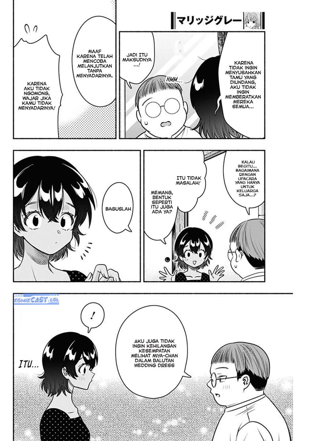 Marriage Gray Chapter 54 - halaman 10