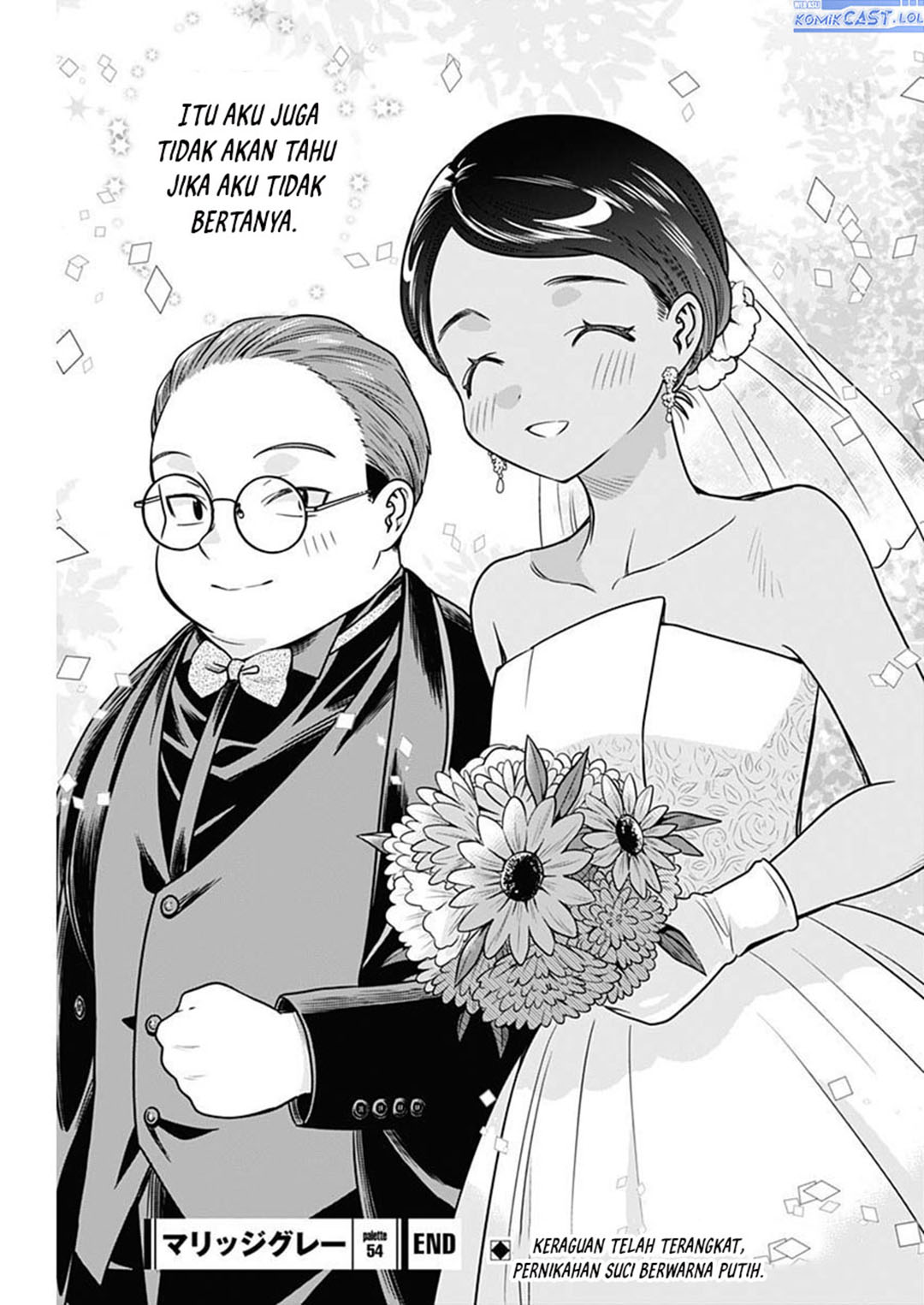 Marriage Gray Chapter 54 - halaman 11