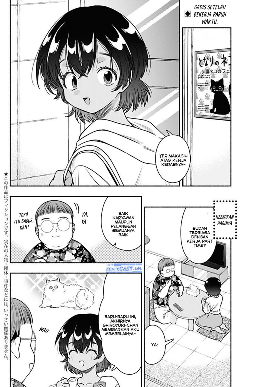 Marriage Gray Chapter 54 - halaman 2
