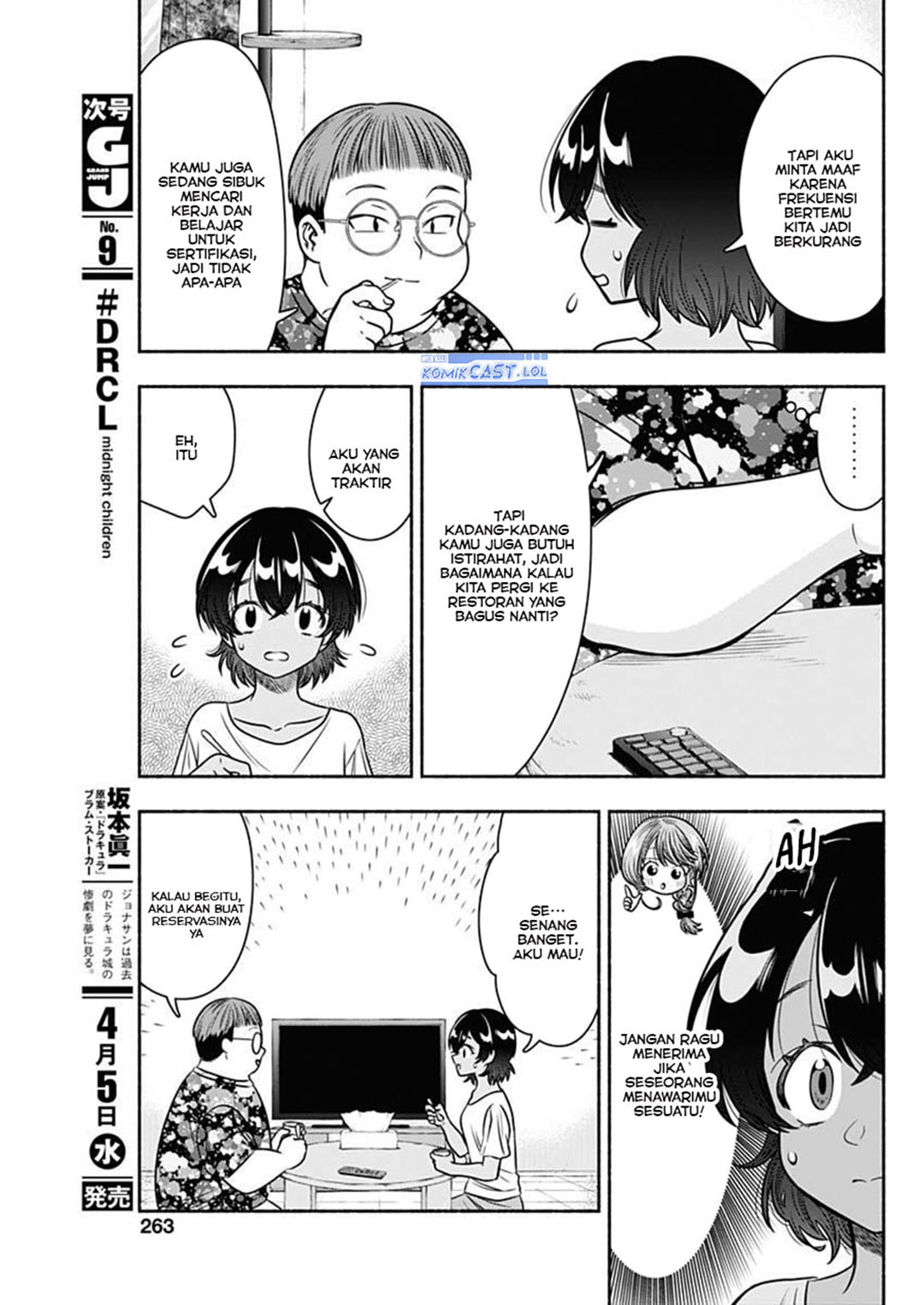 Marriage Gray Chapter 54 - halaman 3
