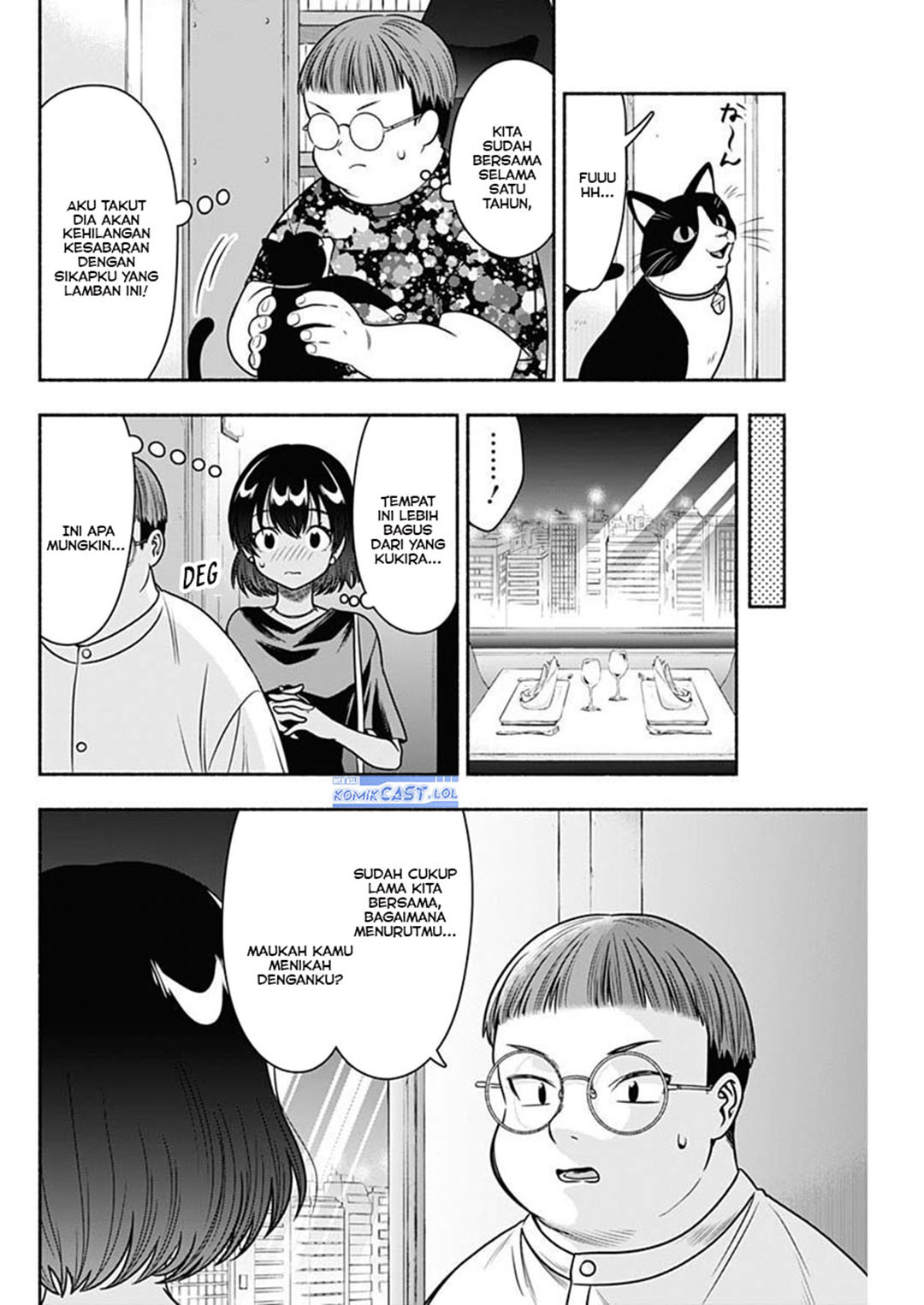Marriage Gray Chapter 54 - halaman 4