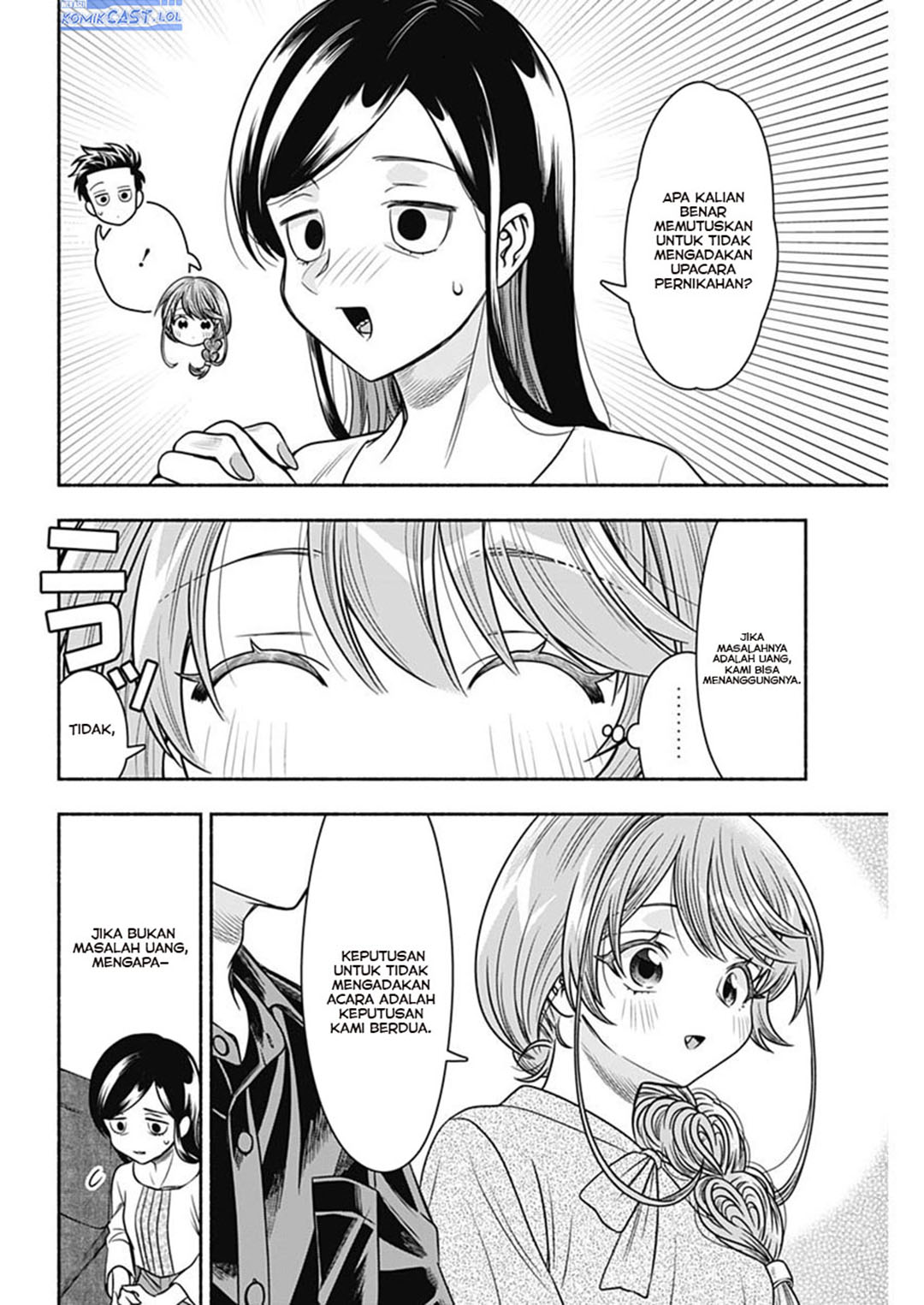 Marriage Gray Chapter 55 - halaman 10