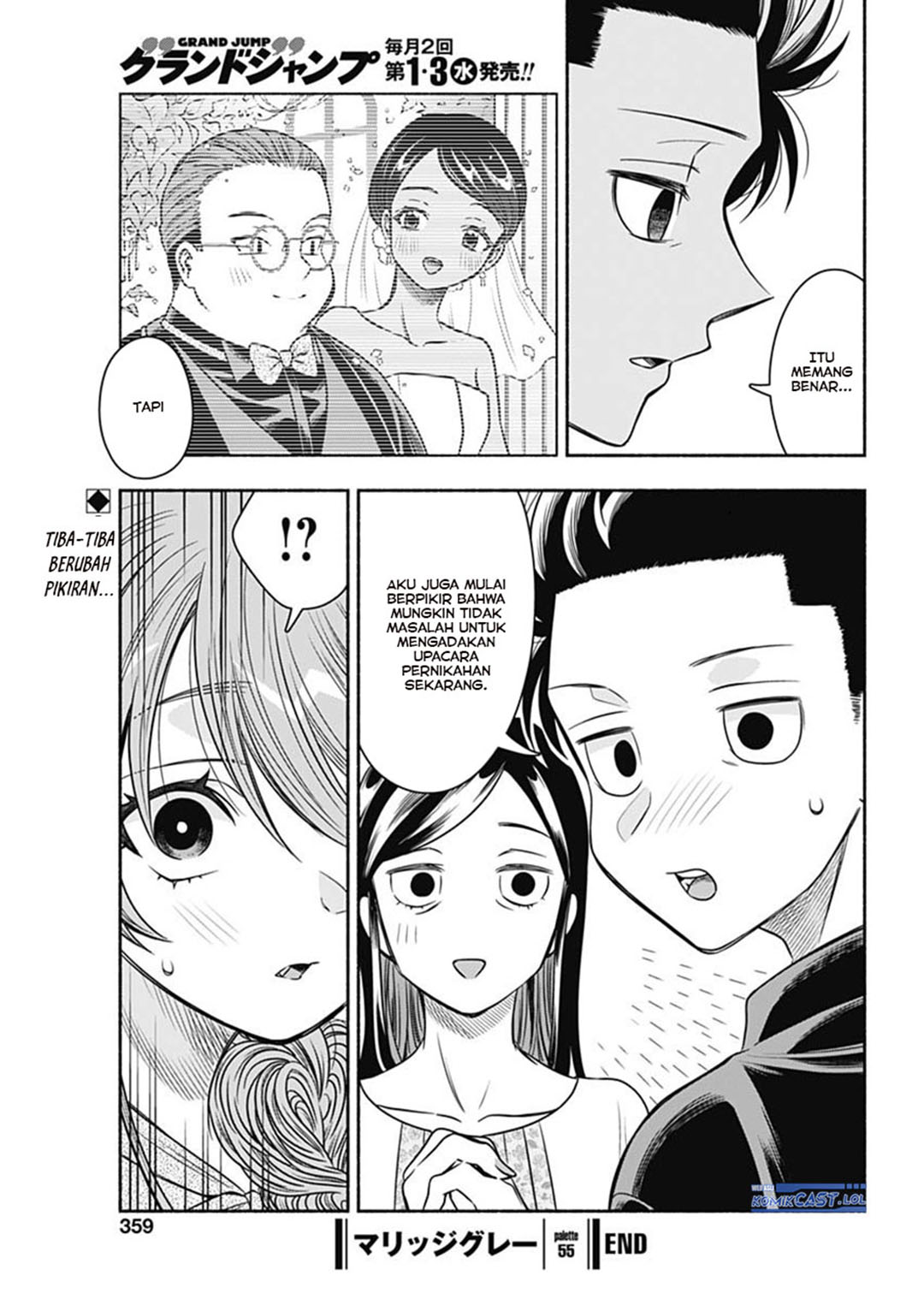 Marriage Gray Chapter 55 - halaman 11