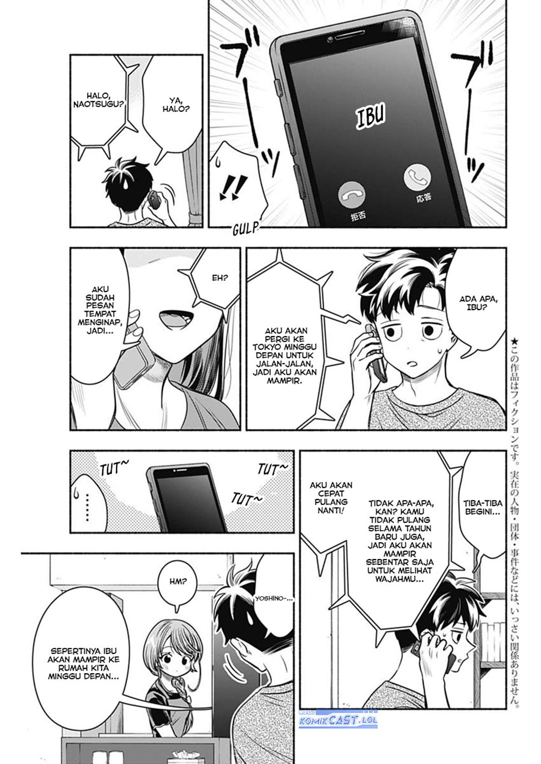 Marriage Gray Chapter 55 - halaman 5