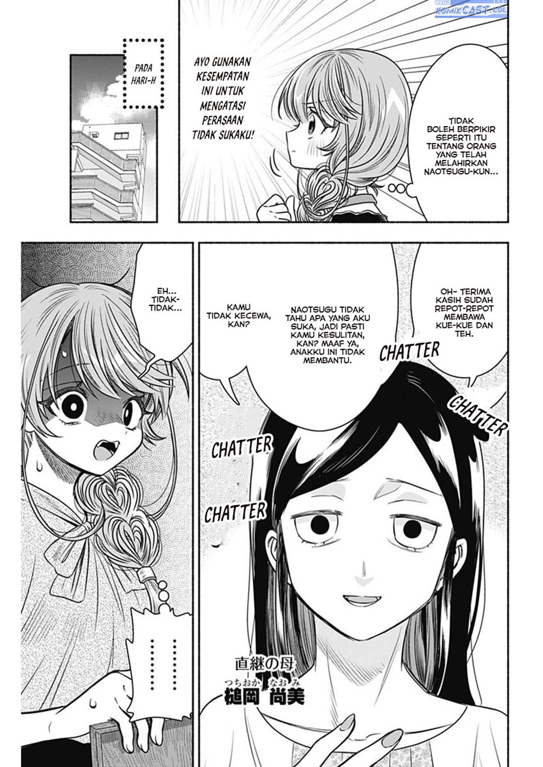 Marriage Gray Chapter 55 - halaman 7