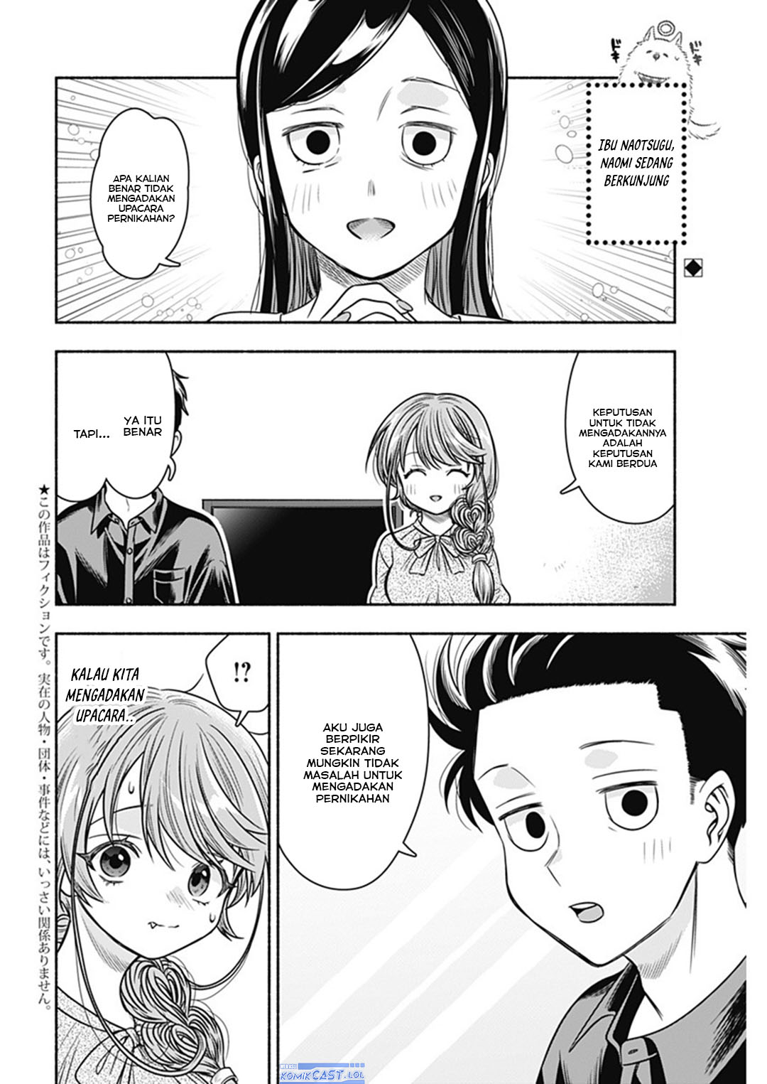 Marriage Gray Chapter 56 - halaman 2