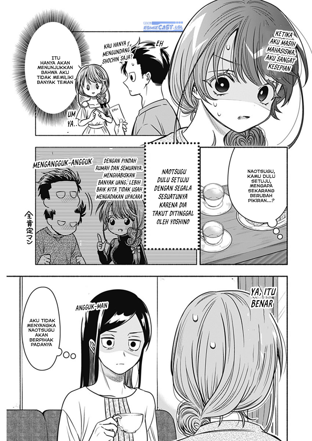 Marriage Gray Chapter 56 - halaman 3