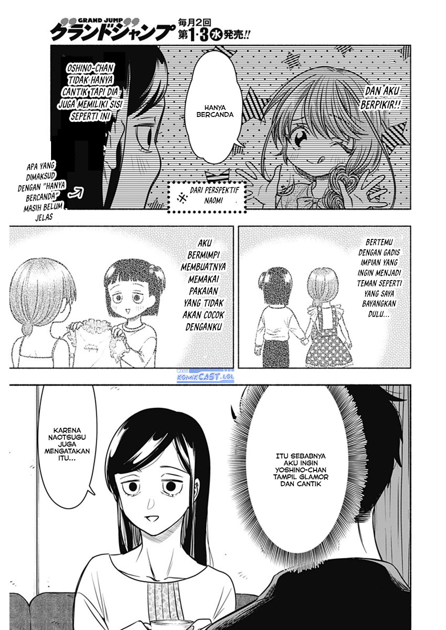 Marriage Gray Chapter 56 - halaman 5