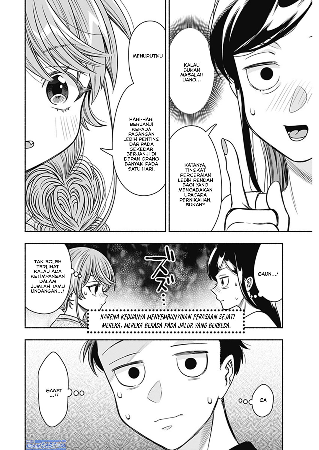 Marriage Gray Chapter 56 - halaman 6