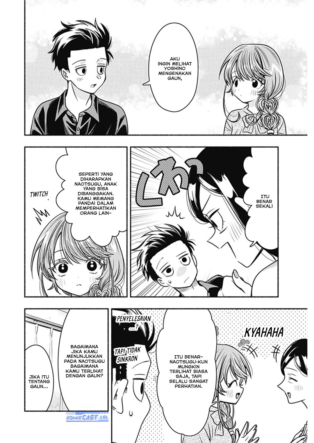 Marriage Gray Chapter 56 - halaman 8