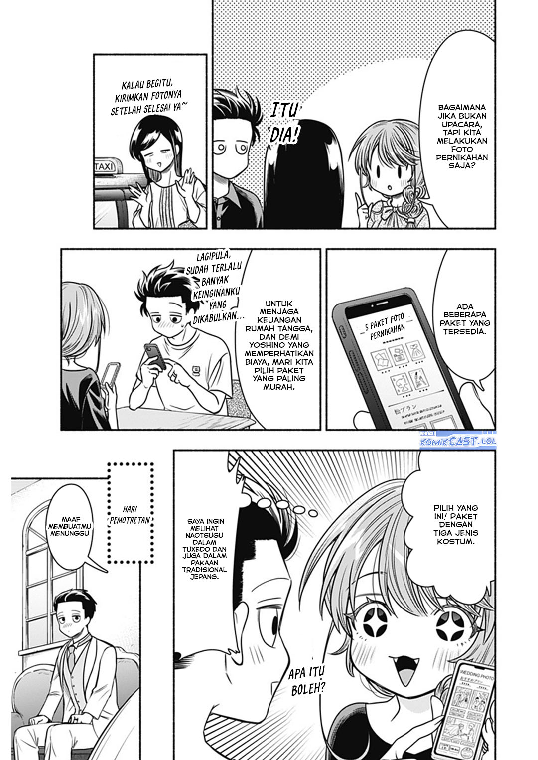 Marriage Gray Chapter 56 - halaman 9