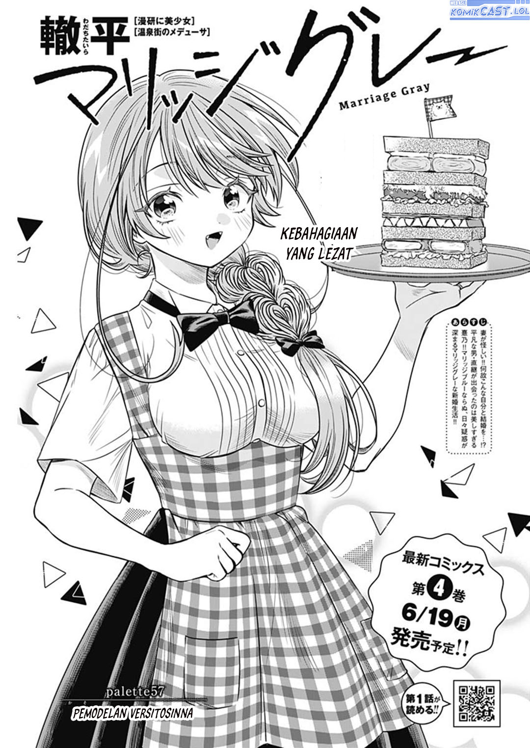 Marriage Gray Chapter 57 - halaman 1