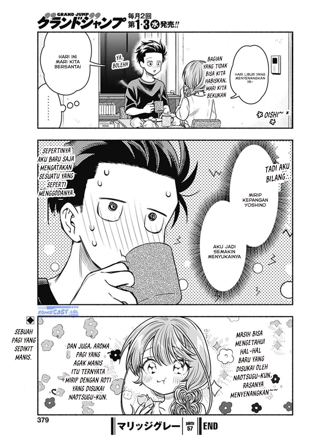 Marriage Gray Chapter 57 - halaman 11