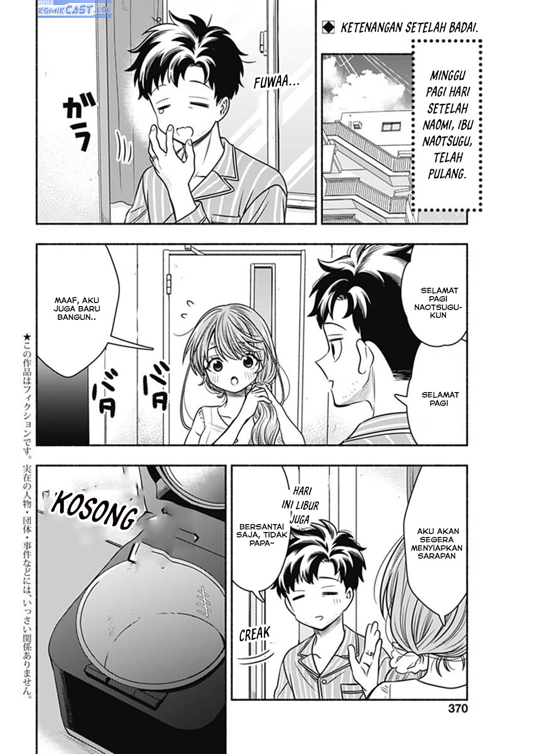 Marriage Gray Chapter 57 - halaman 2