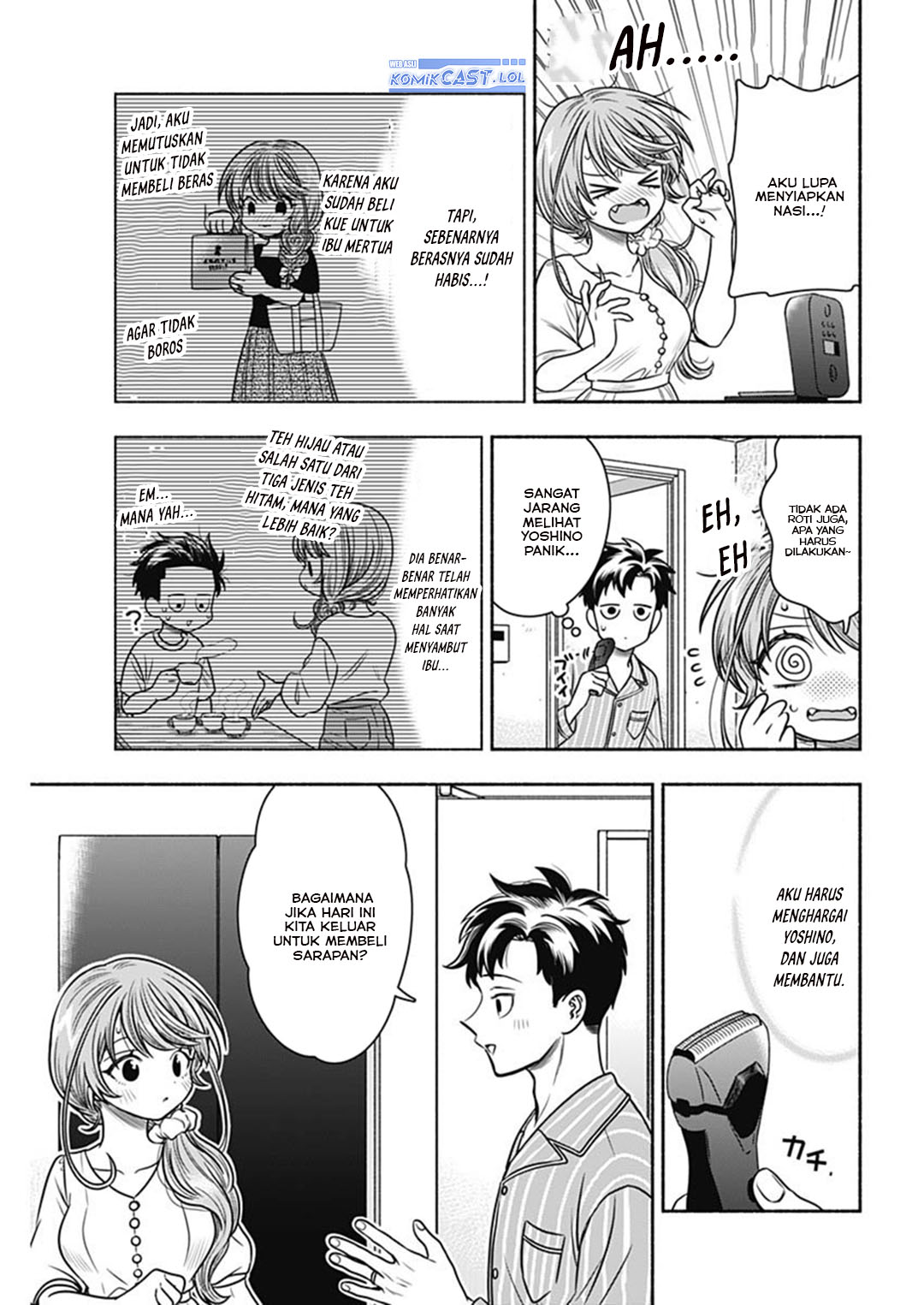 Marriage Gray Chapter 57 - halaman 3
