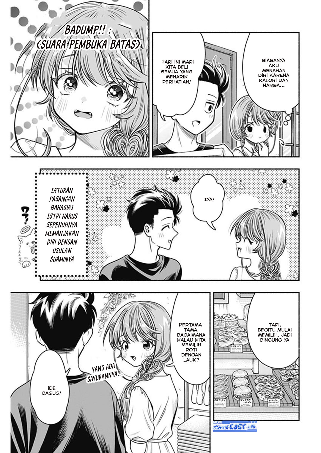 Marriage Gray Chapter 57 - halaman 5
