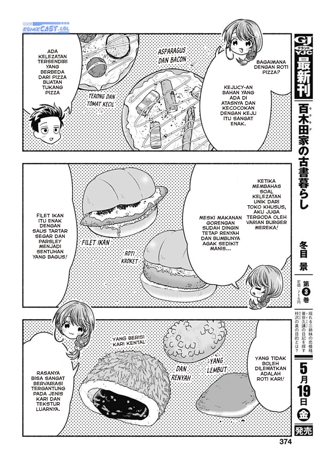 Marriage Gray Chapter 57 - halaman 6