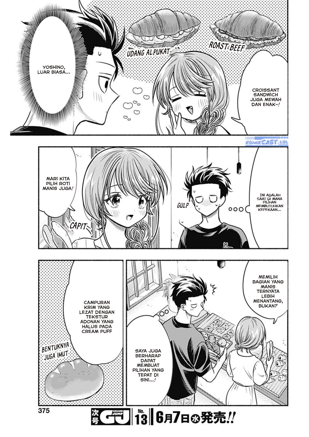 Marriage Gray Chapter 57 - halaman 7