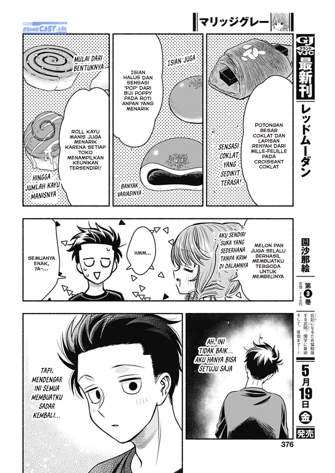 Marriage Gray Chapter 57 - halaman 8
