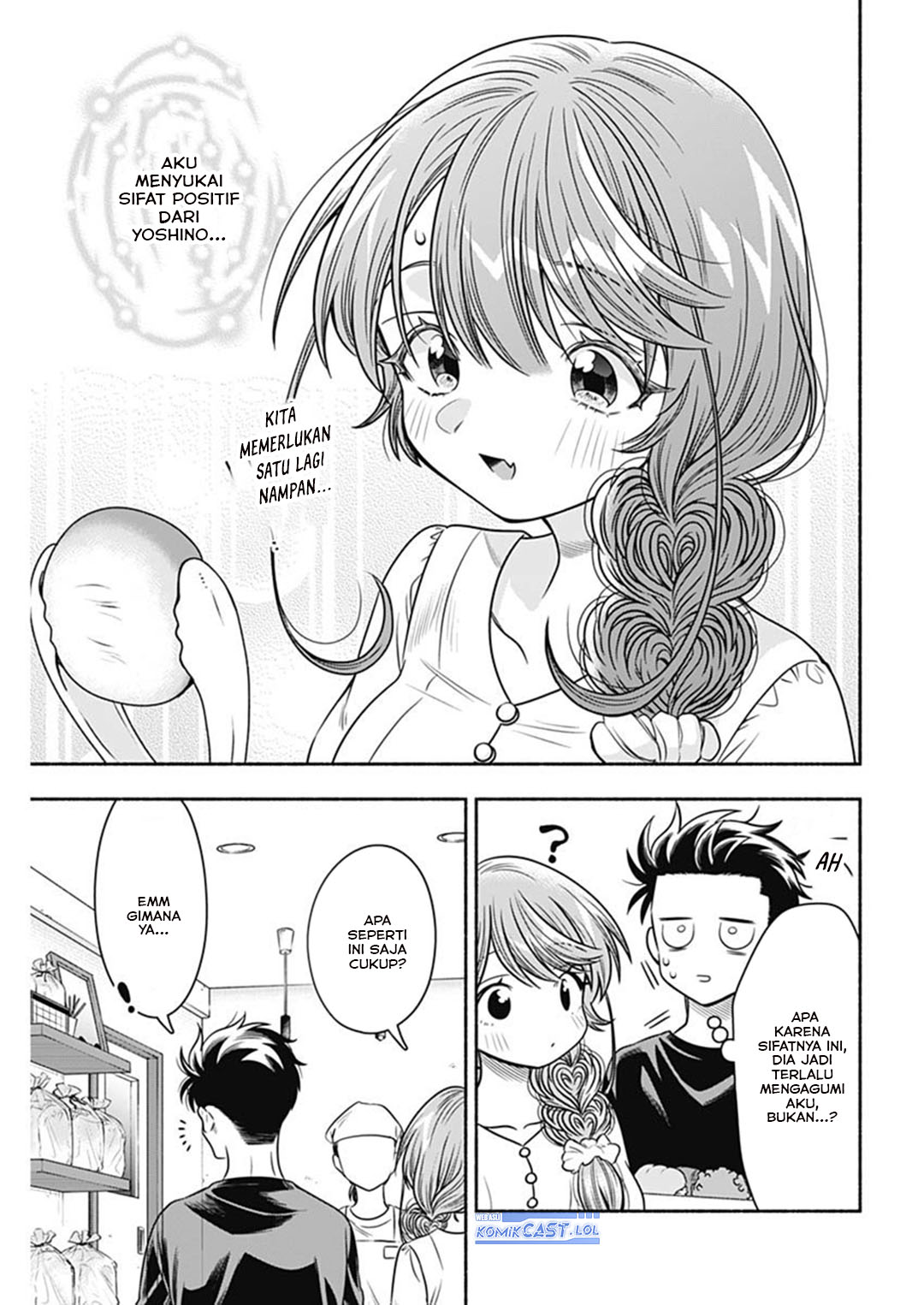 Marriage Gray Chapter 57 - halaman 9