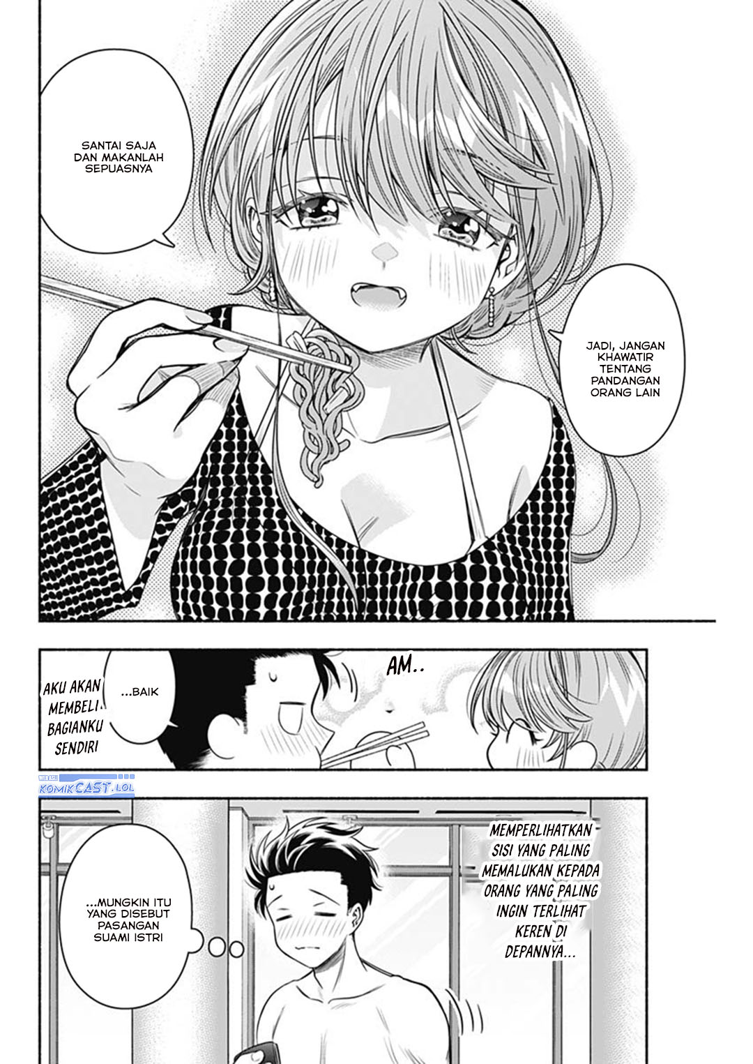 Marriage Gray Chapter 58 - halaman 10