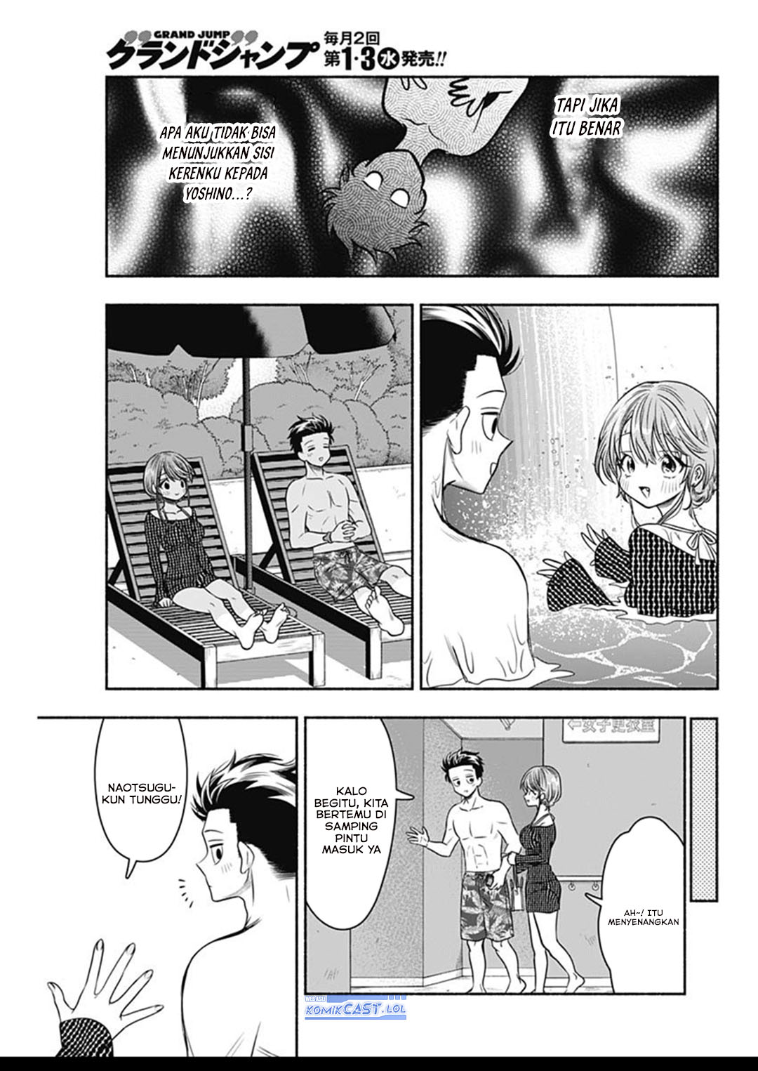 Marriage Gray Chapter 58 - halaman 11