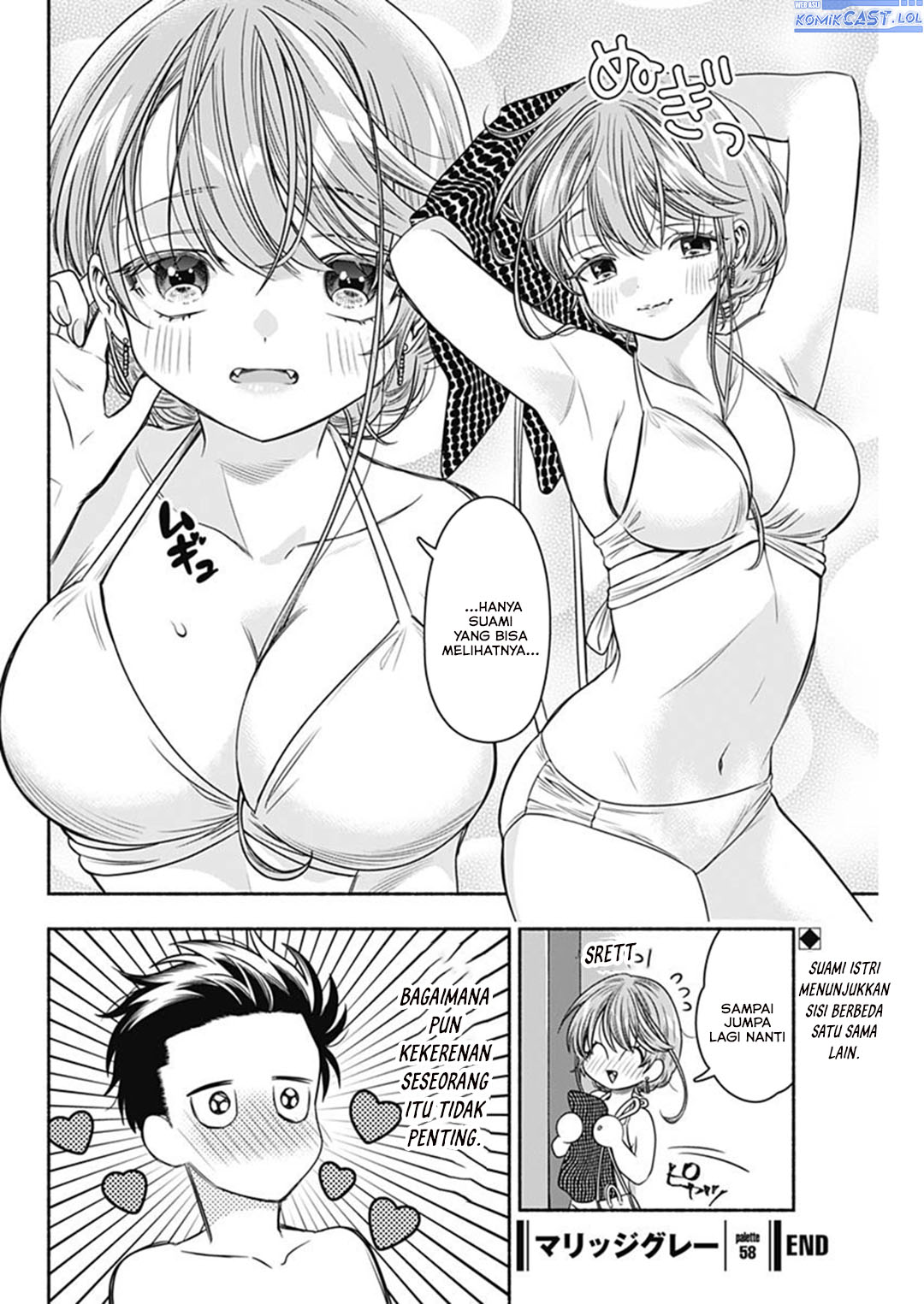 Marriage Gray Chapter 58 - halaman 12