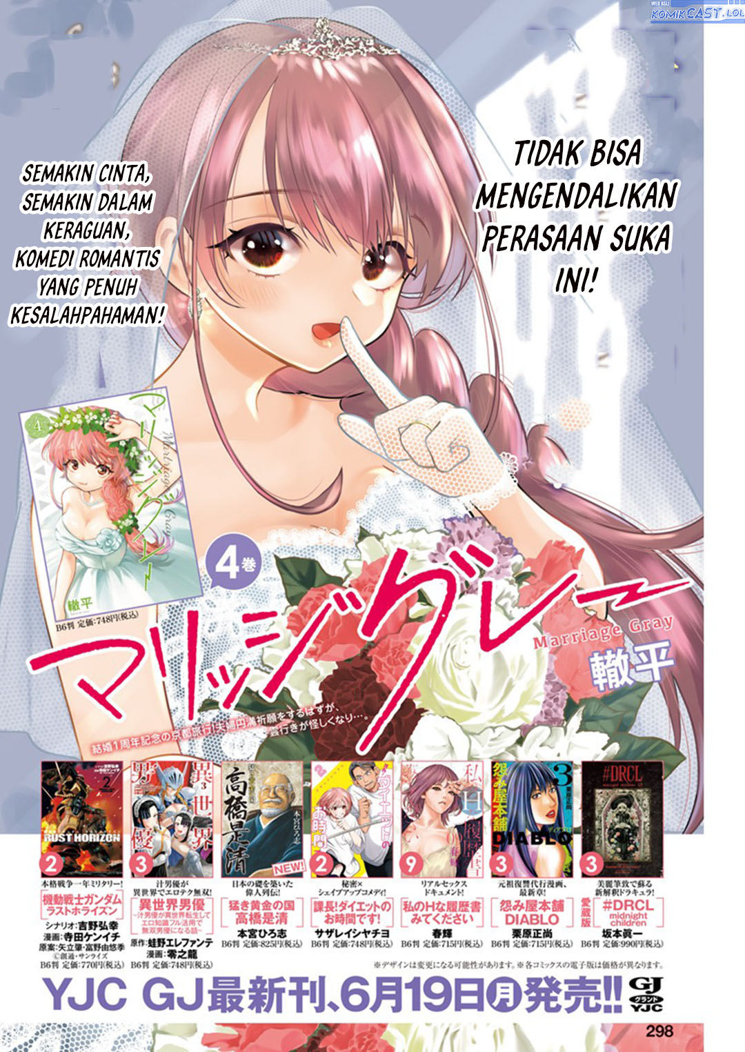 Marriage Gray Chapter 58 - halaman 2