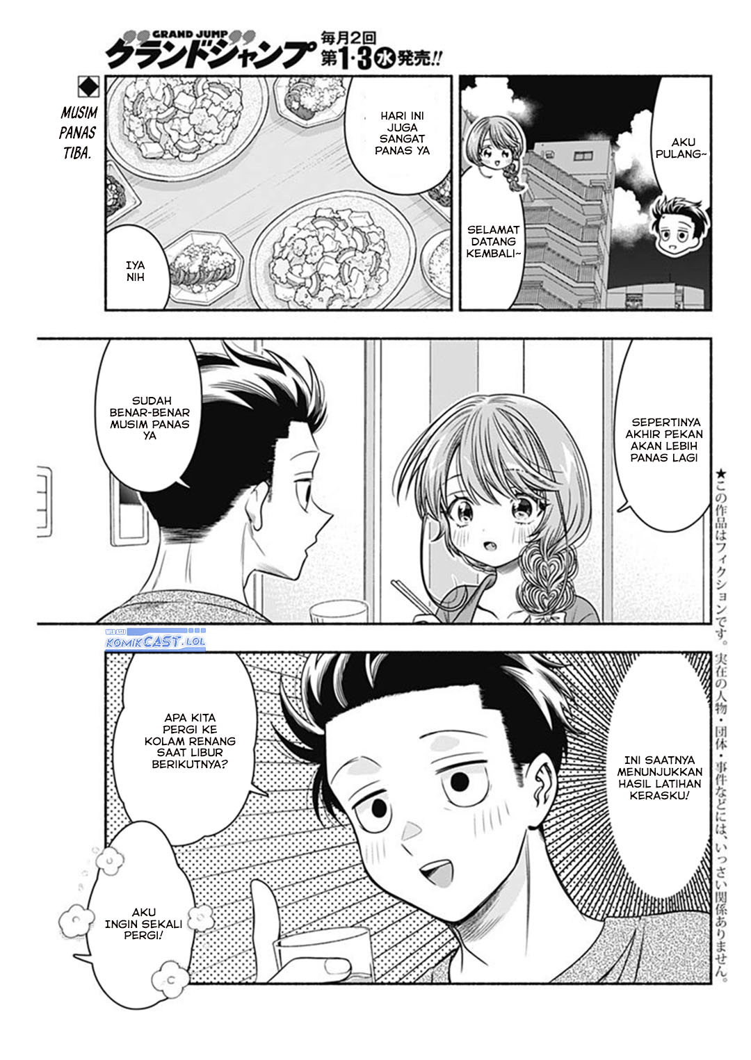 Marriage Gray Chapter 58 - halaman 3