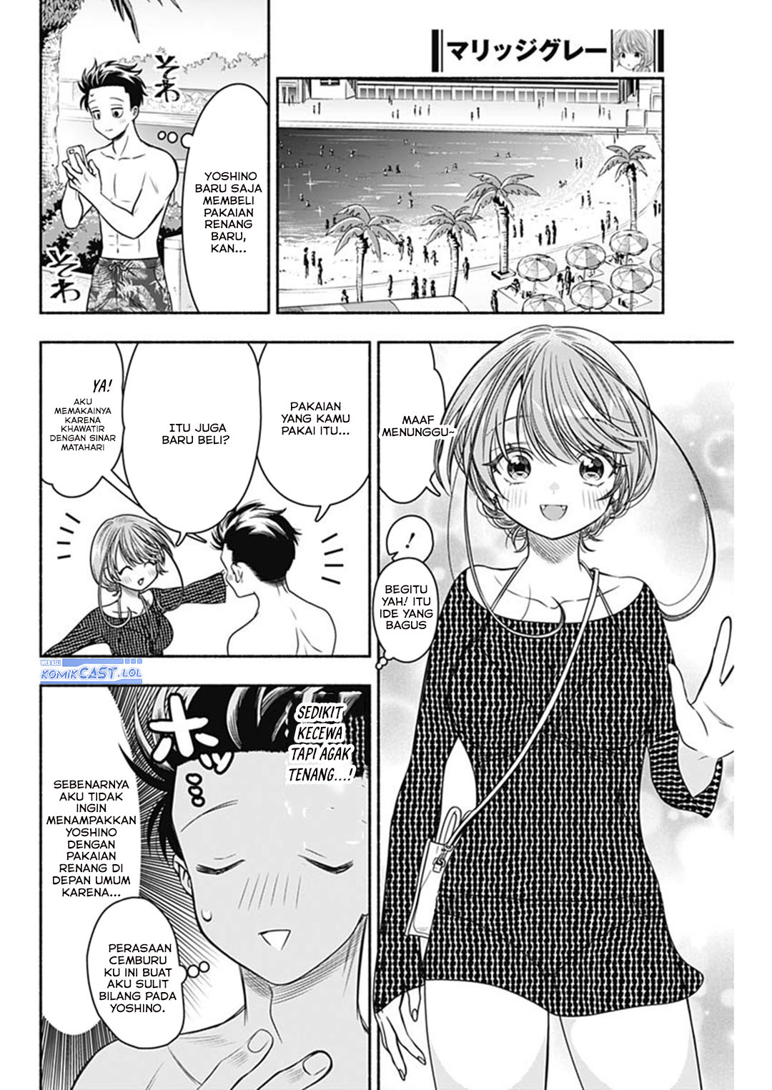 Marriage Gray Chapter 58 - halaman 4