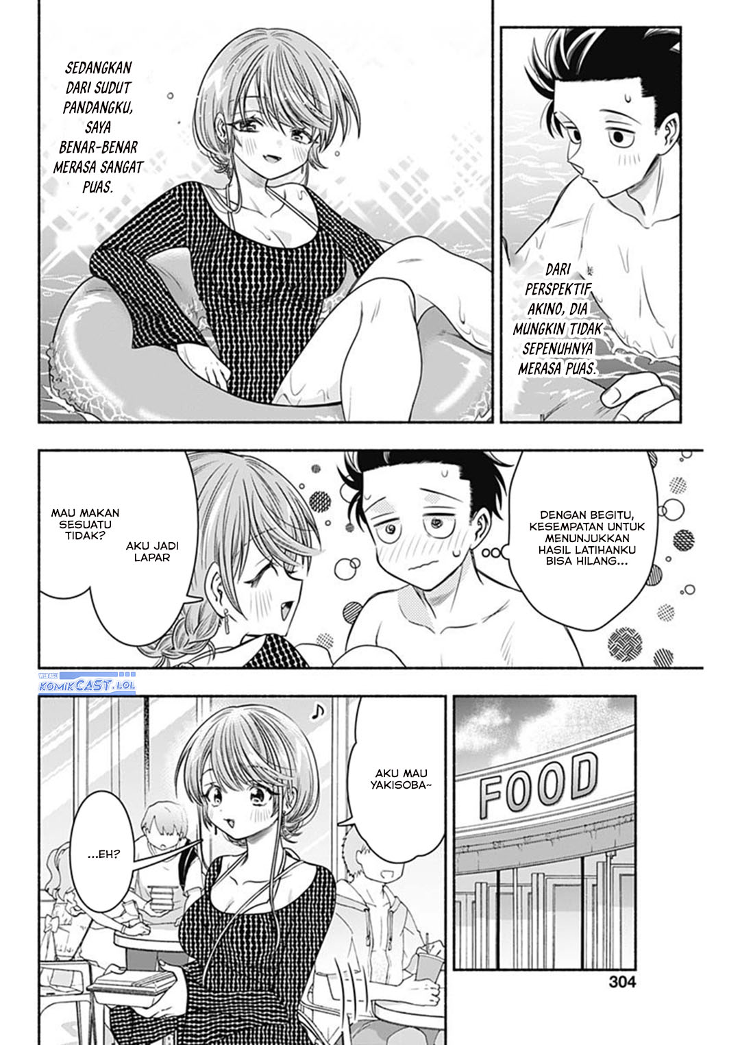 Marriage Gray Chapter 58 - halaman 8