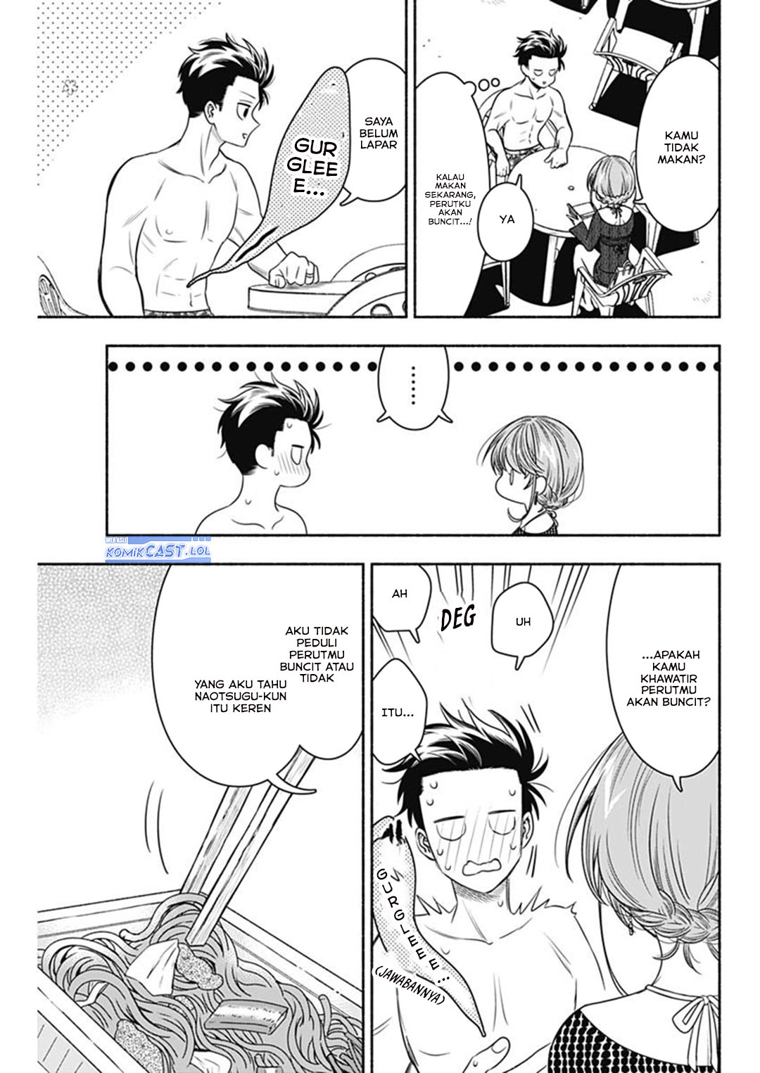 Marriage Gray Chapter 58 - halaman 9