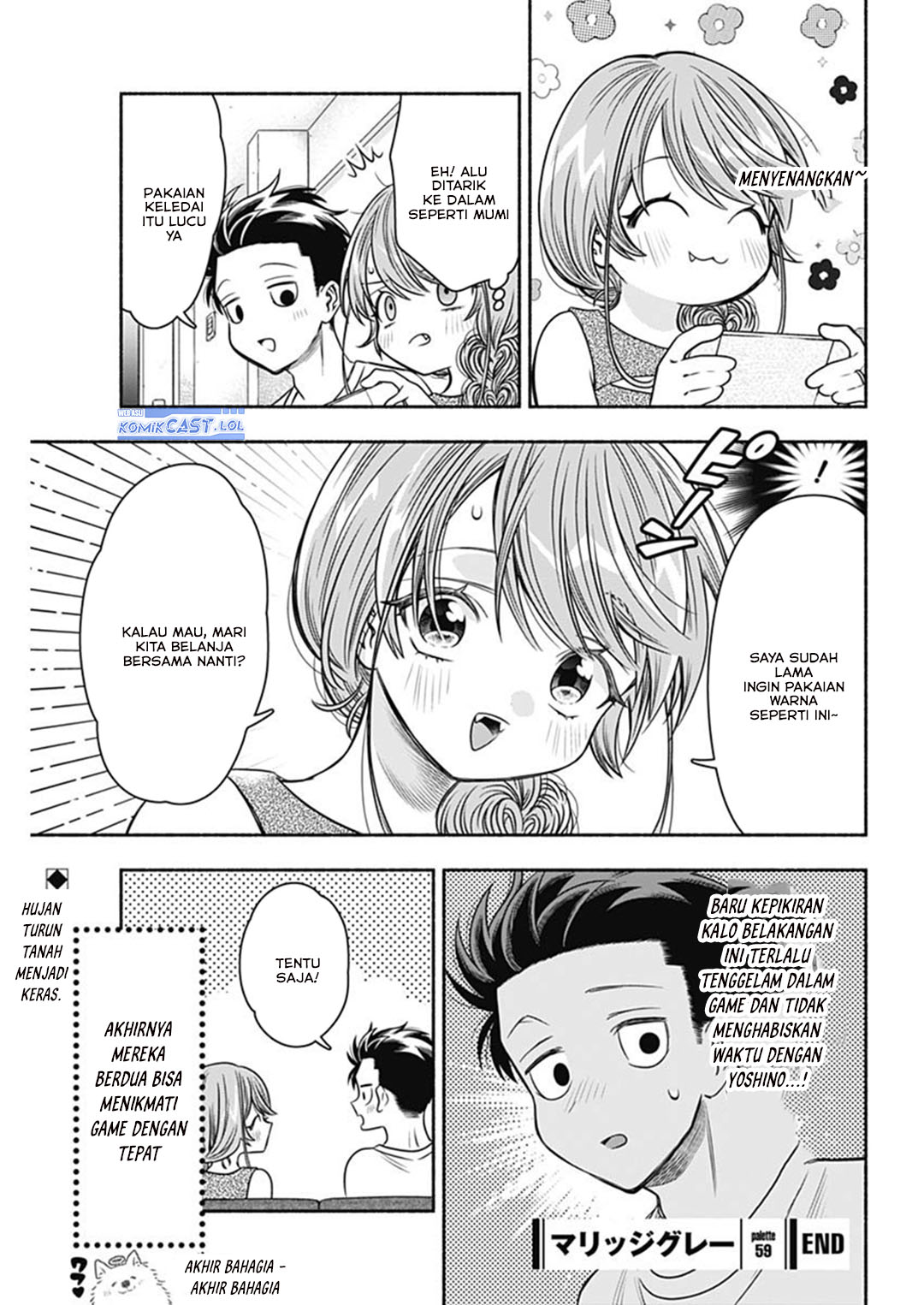Marriage Gray Chapter 59 - halaman 11
