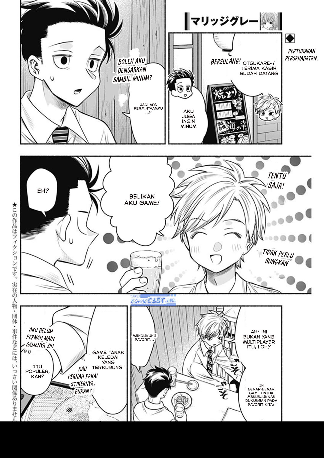 Marriage Gray Chapter 59 - halaman 2