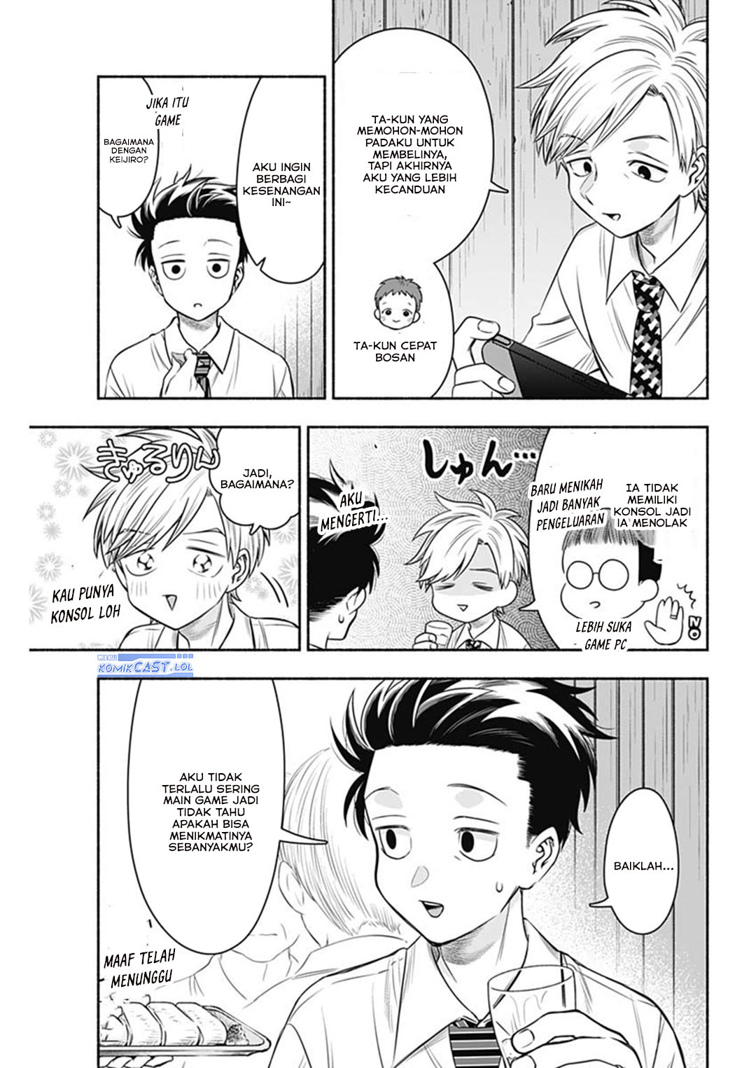 Marriage Gray Chapter 59 - halaman 3