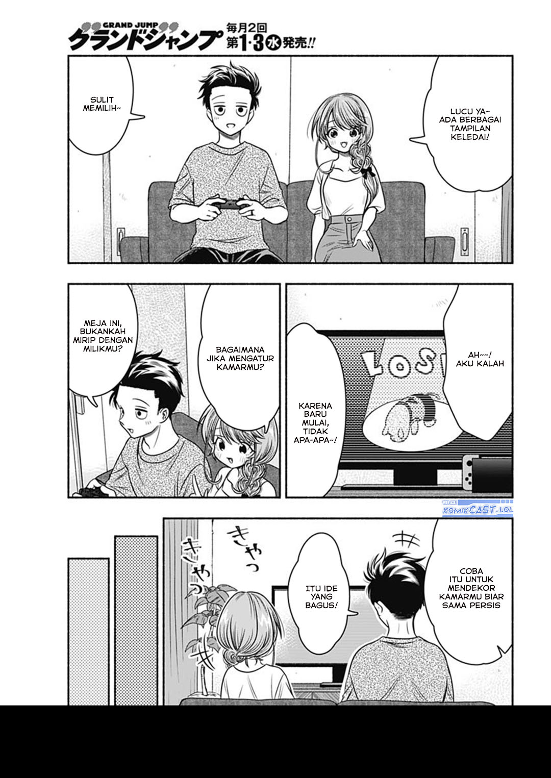 Marriage Gray Chapter 59 - halaman 5
