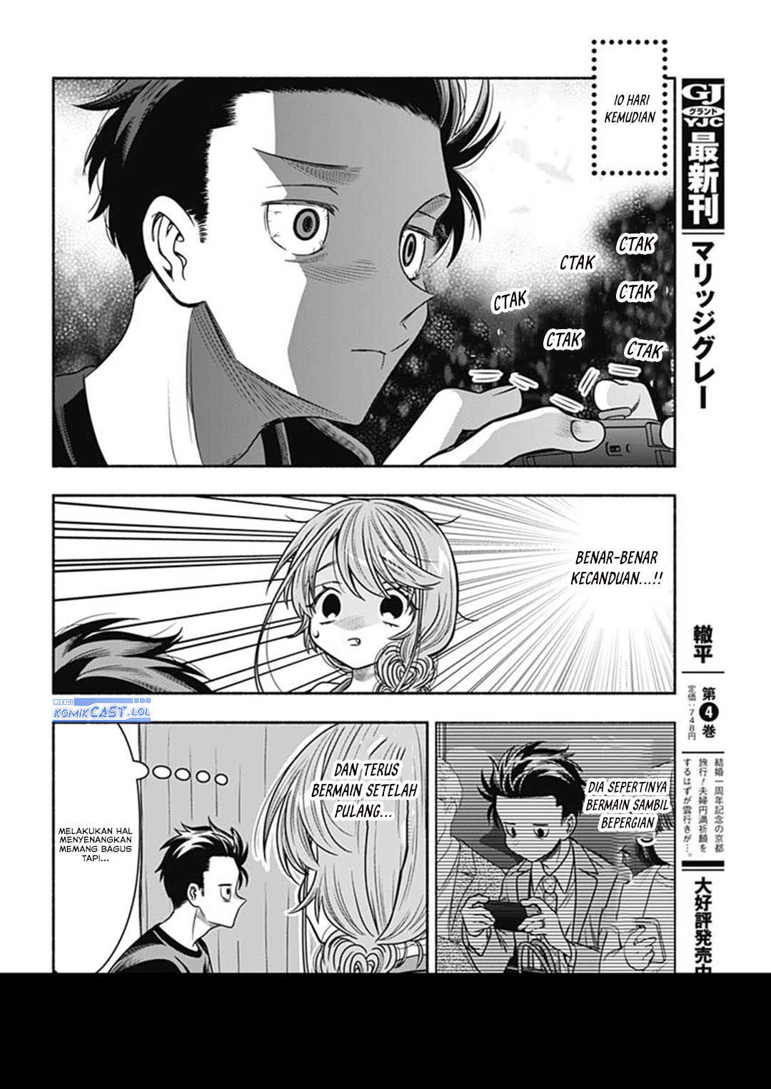 Marriage Gray Chapter 59 - halaman 6