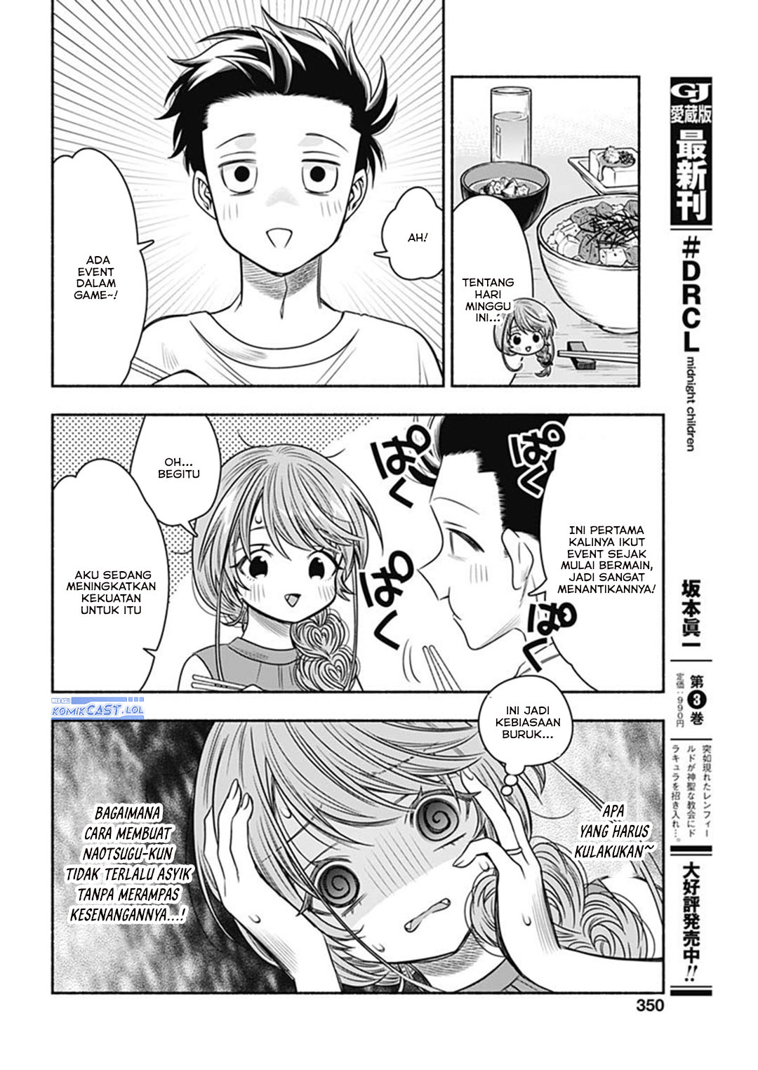 Marriage Gray Chapter 59 - halaman 8