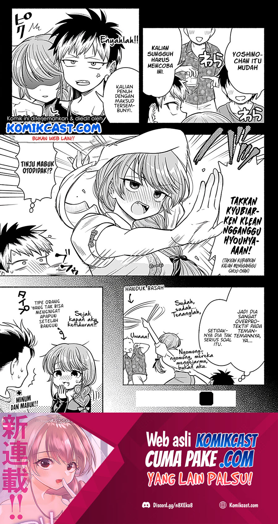 Marriage Gray Chapter 6 - halaman 10