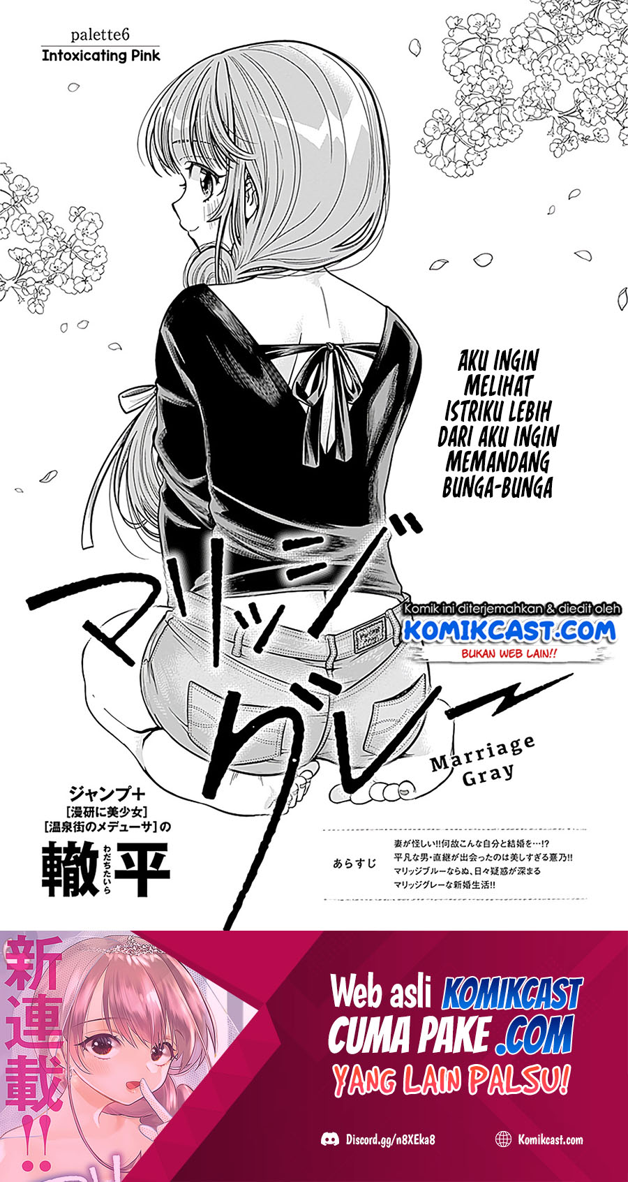 Marriage Gray Chapter 6 - halaman 2