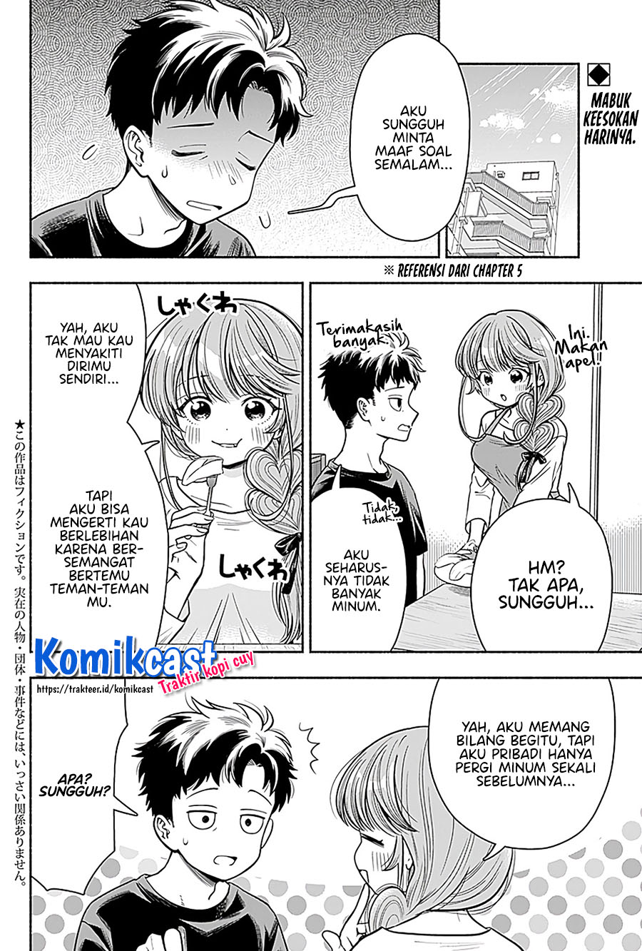 Marriage Gray Chapter 6 - halaman 3