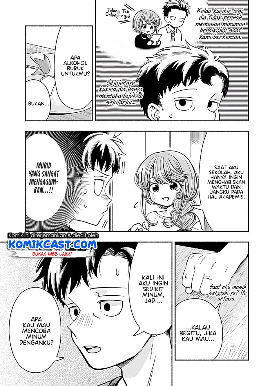 Marriage Gray Chapter 6 - halaman 4