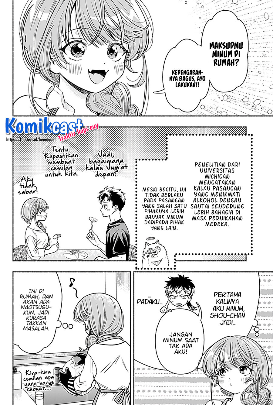 Marriage Gray Chapter 6 - halaman 5
