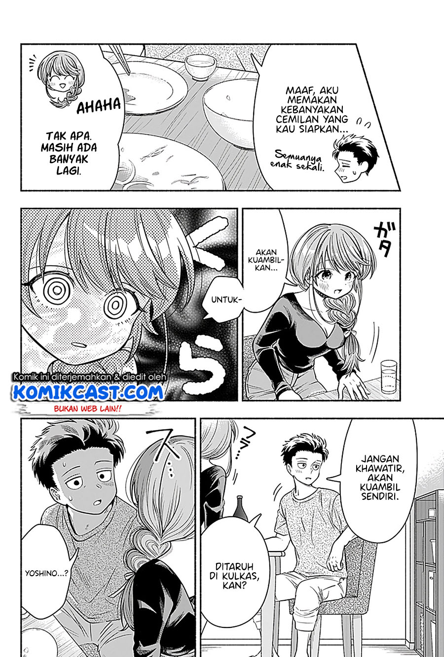Marriage Gray Chapter 6 - halaman 7