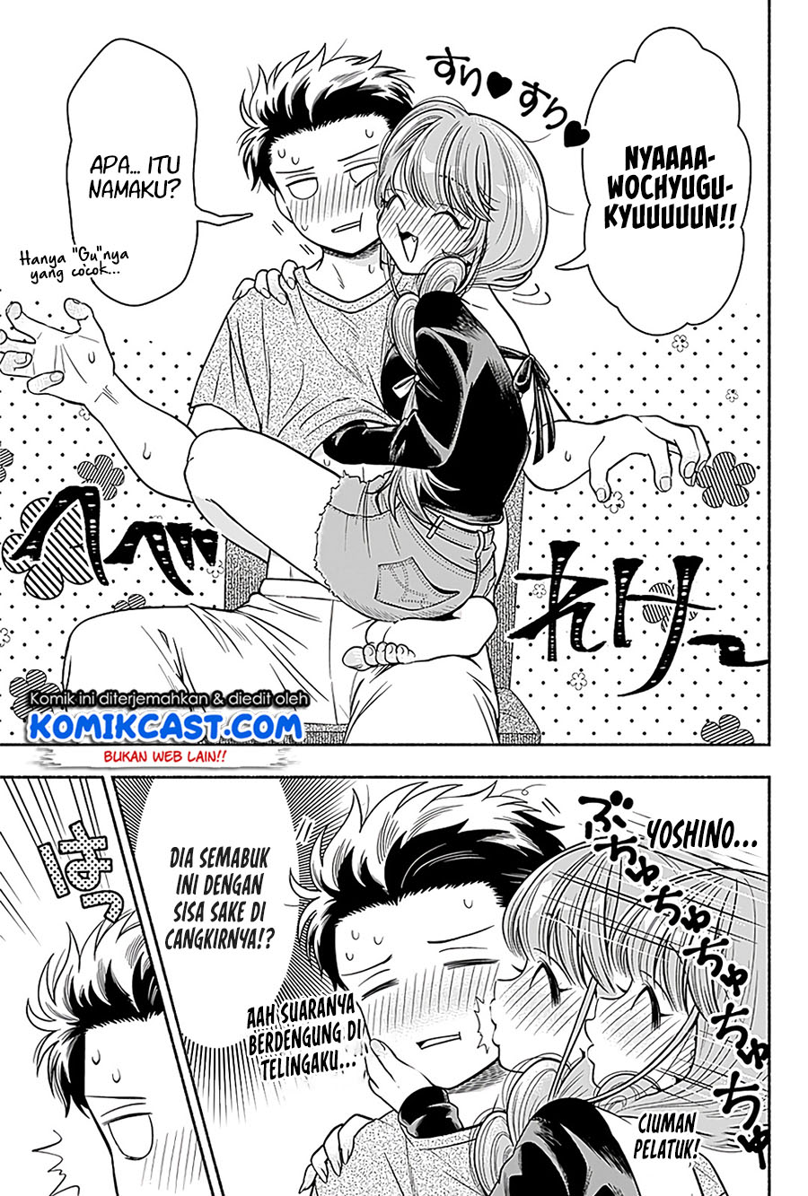 Marriage Gray Chapter 6 - halaman 8