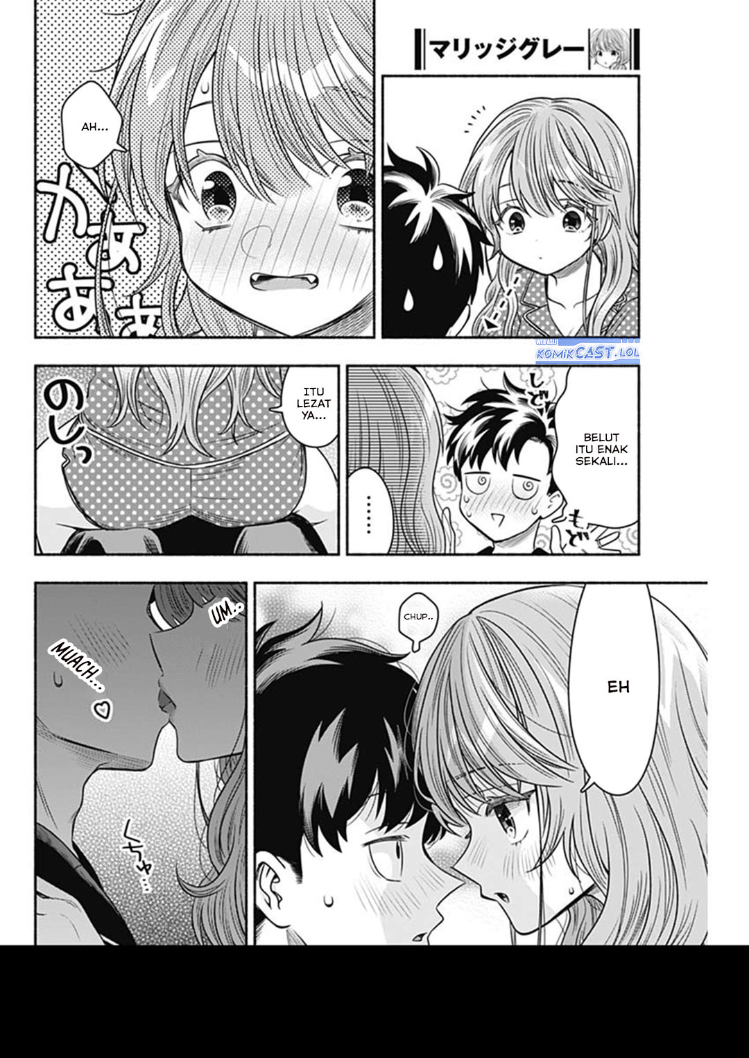 Marriage Gray Chapter 60 - halaman 10