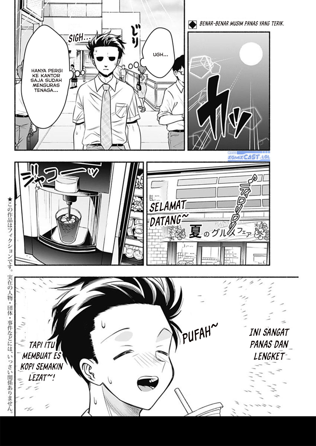Marriage Gray Chapter 60 - halaman 2