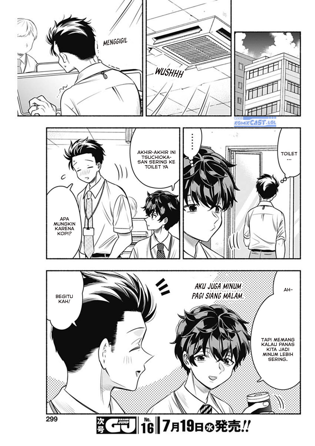 Marriage Gray Chapter 60 - halaman 3